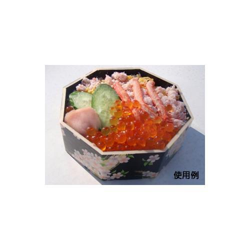 さが野八角4.4寸 宝扇華−黒(ボ) 72セット