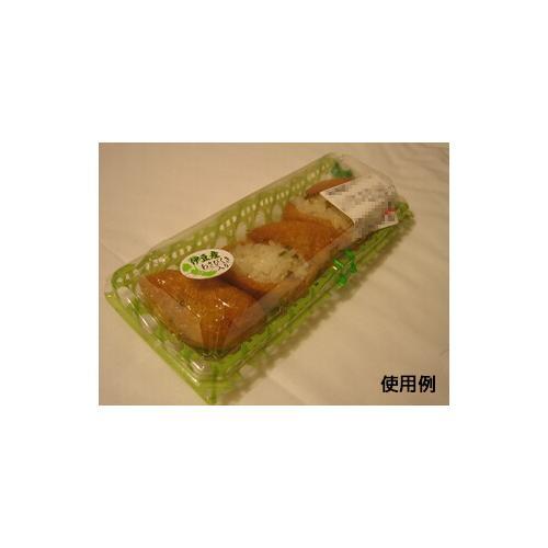 リップル 24−10 ラタンGN 18セット