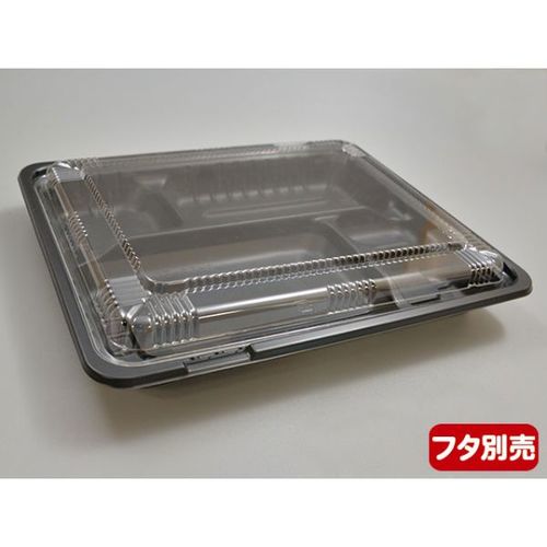 CTガチ弁IK26−20A BK身 5セット