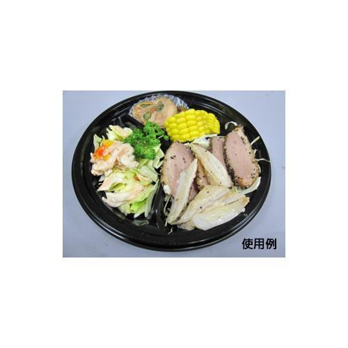 HSPD 19−3 BK 身 57セット