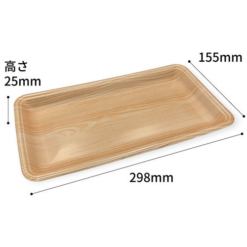 発泡トレー CN30−16E 木曽内 12セット