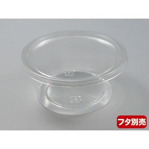 C−AP 丸カップ 129−430 本体 3セット