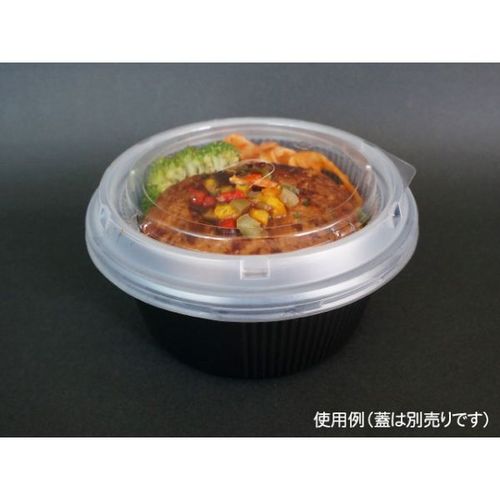 軽食容器 SDキャセロ M150−66BK身 ×3