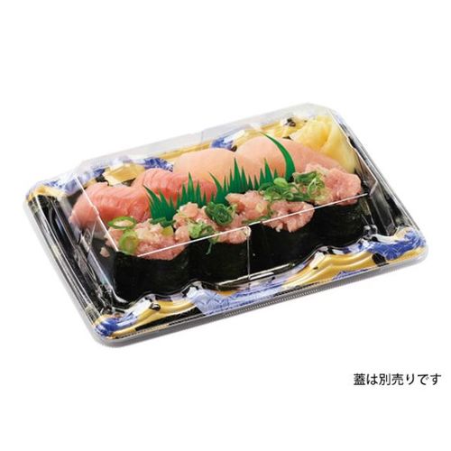 大波皿2−4 本体 山瀬青 18セット