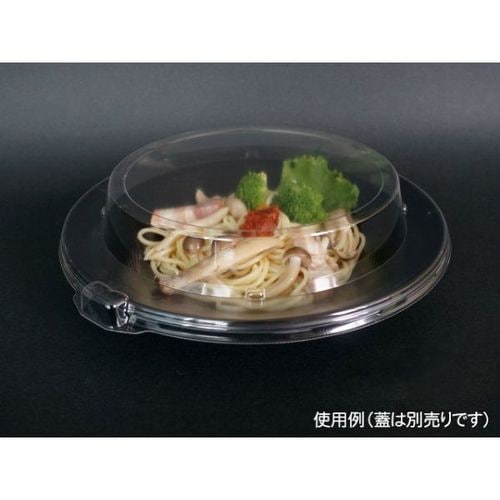 軽食容器 SD DP22−A BK 身 2セット