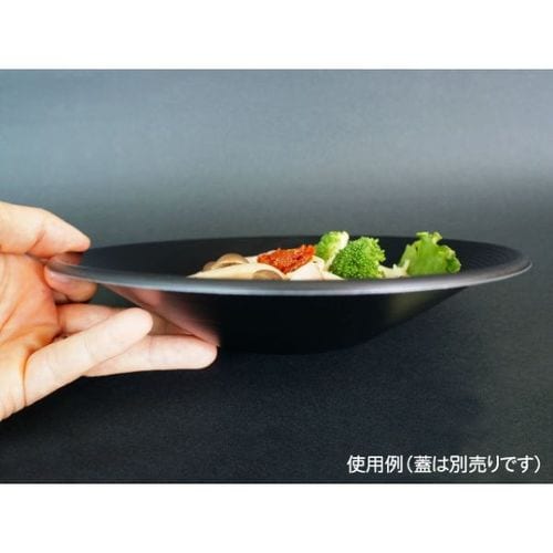 軽食容器 SD DP22−A BK 身 2セット