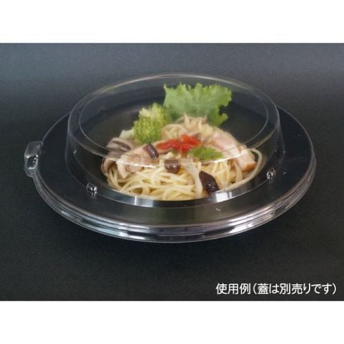 軽食容器 SD DP22−B BK 身