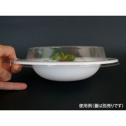 軽食容器 SD DP22−B W 身