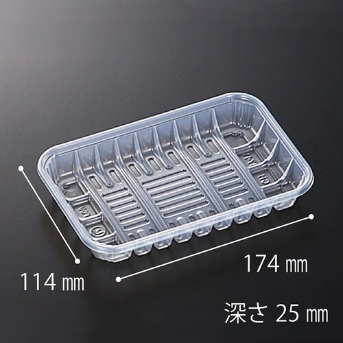 透明トレー CH 17−11 C 30セット