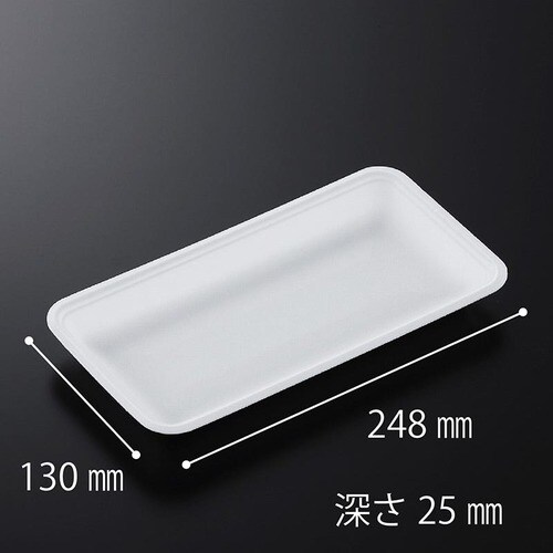 発泡トレー CN25−13E(L) 15セット