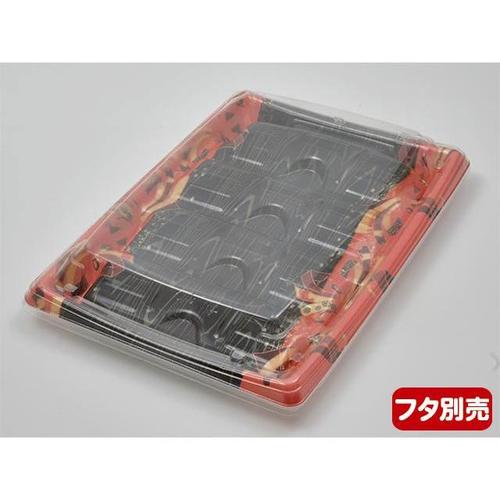 発泡トレー MTD27−20 本体 舞姫赤 ×8