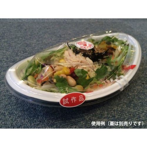 軽食容器 SDセイル D27 W 身 8セット