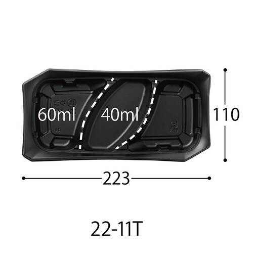 軽食容器 CTゆう 22−11T BK 身 ×8