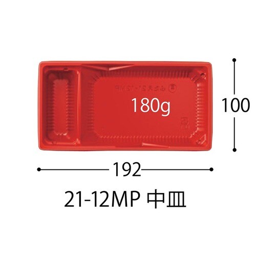 CTふたえ21−12MPR−BS中皿 12セット