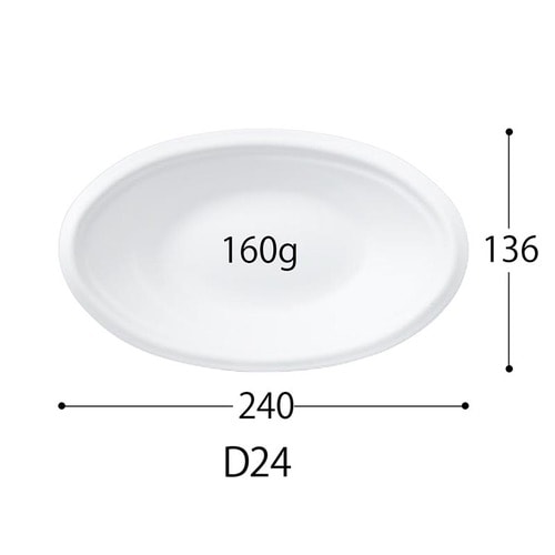 寿司容器 SDセイル D24 BK 身 13セット