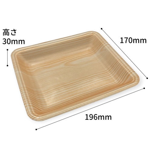 発泡トレー CN20−17FF木曽内(L) ×15