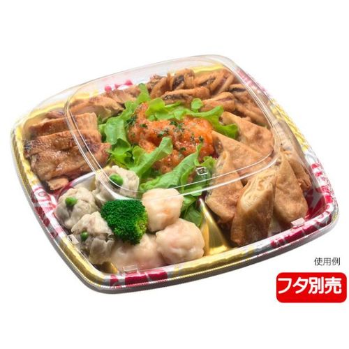 シェルトプラッター角30 本体 エリス赤 ×20