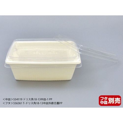 MFPドリス角18−13(61) 白 12セット