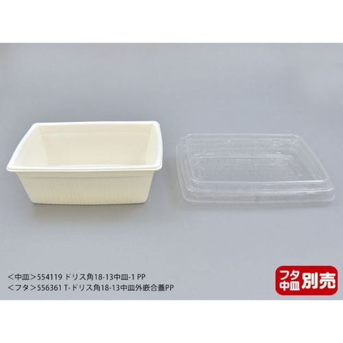 MFPドリス角18−13(61) 白 12セット