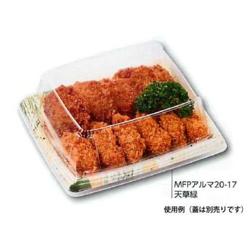 寿司容器MFPアルマ20−17本体天草緑×16