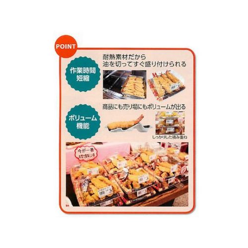 寿司容器MFPアルマ20−17本体天草緑×16