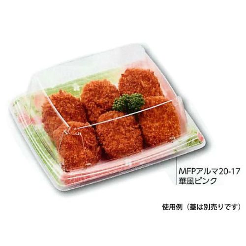軽食容器MFPアルマ20−17本体華風ピンク×16