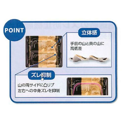 刺身容器Sステージ39−26−1盛台はな帯赤×20