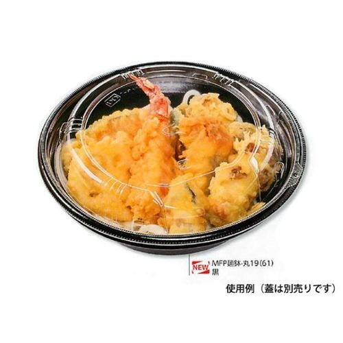 MFP麺鉢−丸19(61) 本体 黒W 18セット