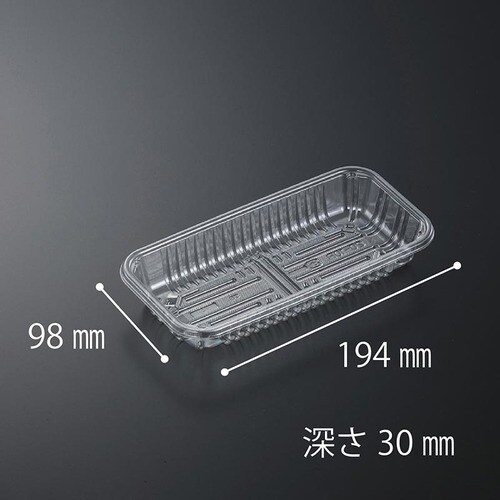 透明トレー C−APG CSR20−10F ×20