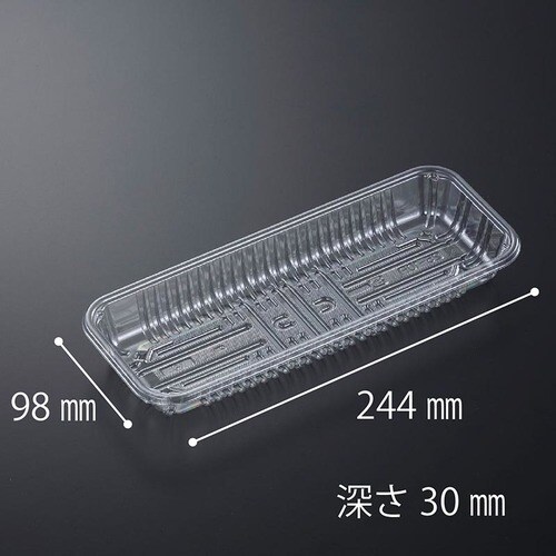 透明トレー C−APG CSR25−10F ×12