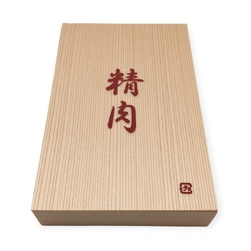 刺身容器 SP精肉折 小 9セット