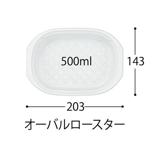 寿司容器BAKEQオ−バルロ−スタ−500茶×12