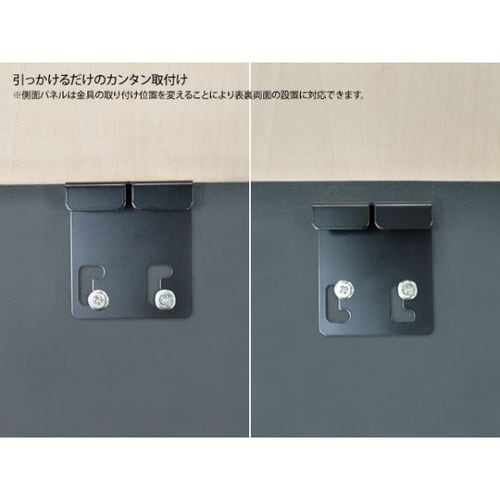 Yパネル 33用 S−WH