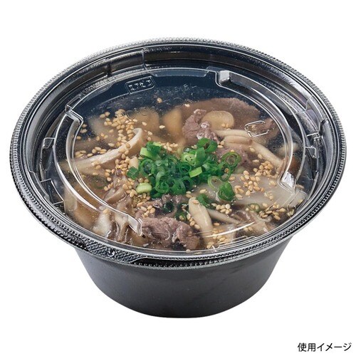 MFPホットカップ142(63) 黒W 20セット