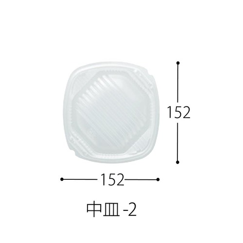 SDドン K17 中皿−2 16セット