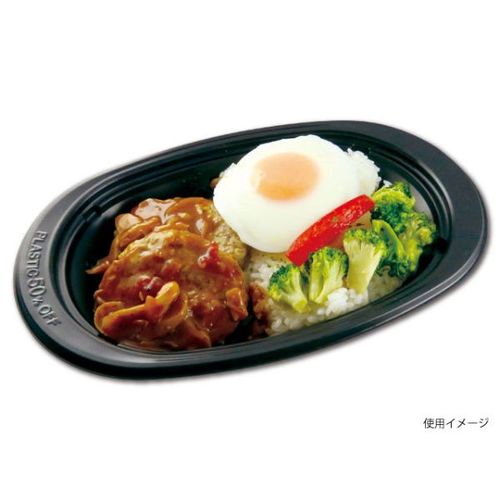 軽食容器 TA DINER М25−15 BK×3