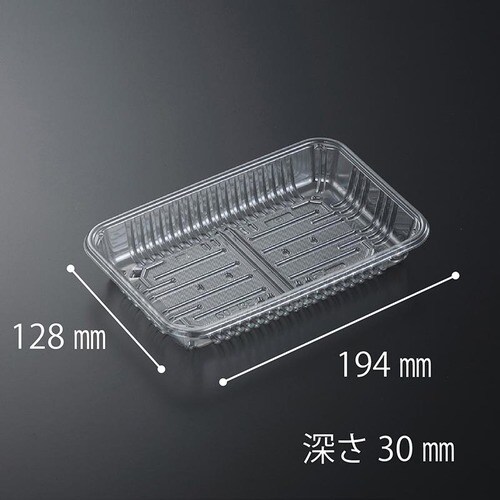 透明トレーC−APGCSR20−13F厚×12