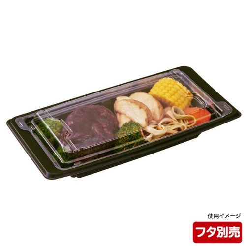 軽食容器 TA DINER K25−15 BK×8