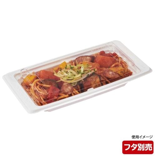 軽食容器 TA DINER K25−15 W ×8