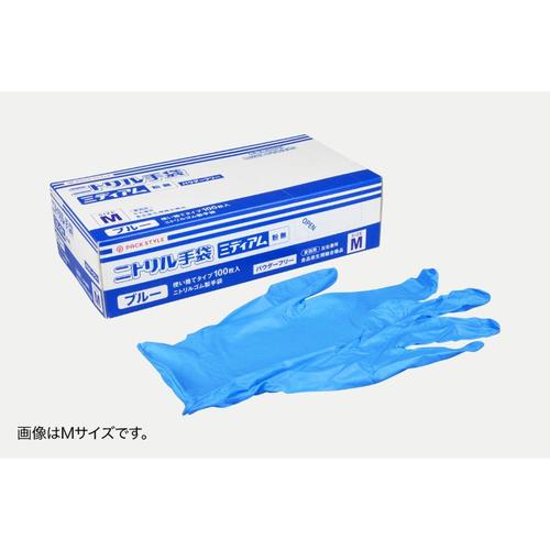 新ニトリルミディアム粉無L 青 30セット