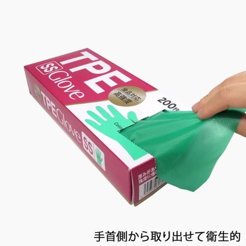 TPE GLOVE グリーン SS 24セット