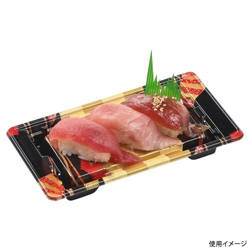 組み皿1−3 本体 扇市松金 20セット