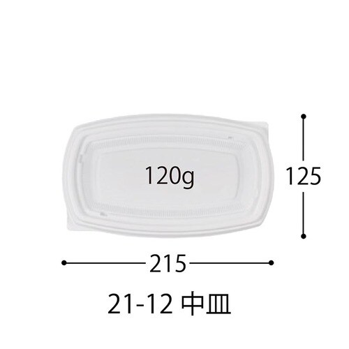 BCTコバコ21−12 W 中皿 12セット