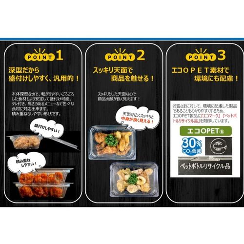 クリアBOX13−13(46)エコOP×18