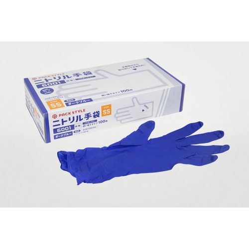 ニトリル手袋6001粉無 SS 濃紺 8セット