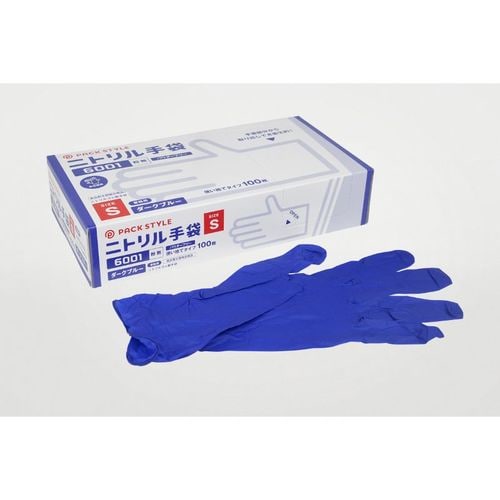 ニトリル手袋6001粉無 S 濃紺 8セット