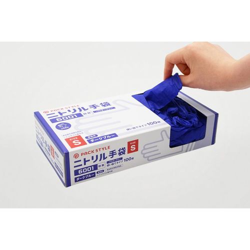 ニトリル手袋6001粉無 S 濃紺 8セット