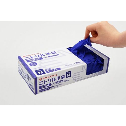 ニトリル手袋6001粉無 M 濃紺 8セット