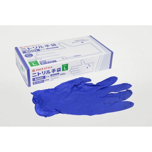 ニトリル手袋6001粉無 L 濃紺 8セット