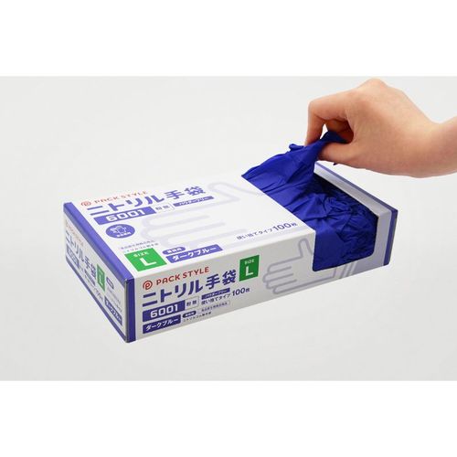 ニトリル手袋6001粉無 L 濃紺 8セット
